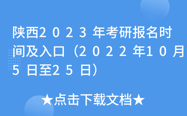 2023꿼Ј(bo)r(sh)gڣ202210525գ