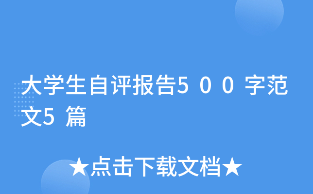 W(xu)u(png)(bo)500ַ5ƪ