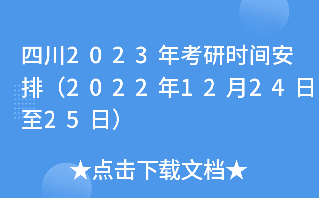 Ĵ2023꿼Еrgţ2022122425գ