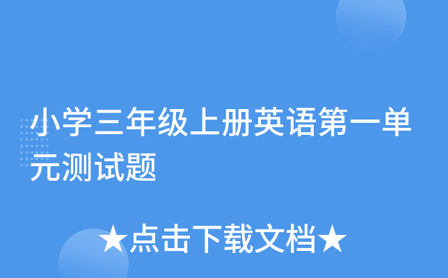 СW(xu)꼉σӢZһԪyԇ}