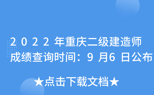 2022ؑc쎟ɿԃrg96չ
