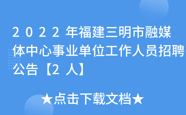 2022긣ýҵλԱƸ桾2ˡ
