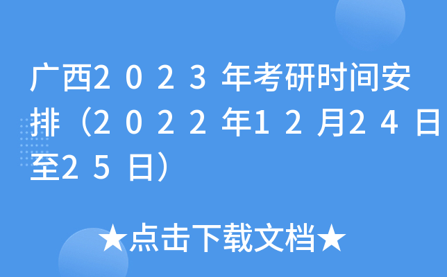 V2023꿼Еrgţ2022122425գ