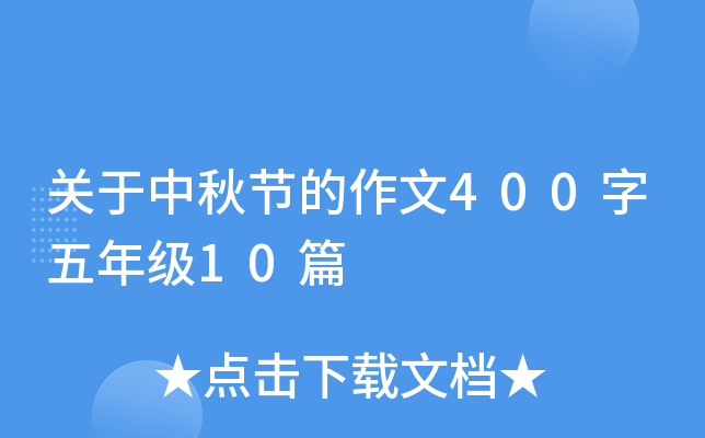P(gun)﹝(ji)400꼉(j)10ƪ