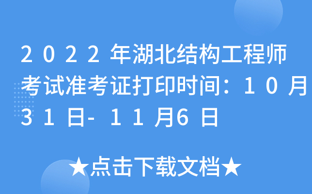 2022Y̎ԇʿCӡrg1031-116