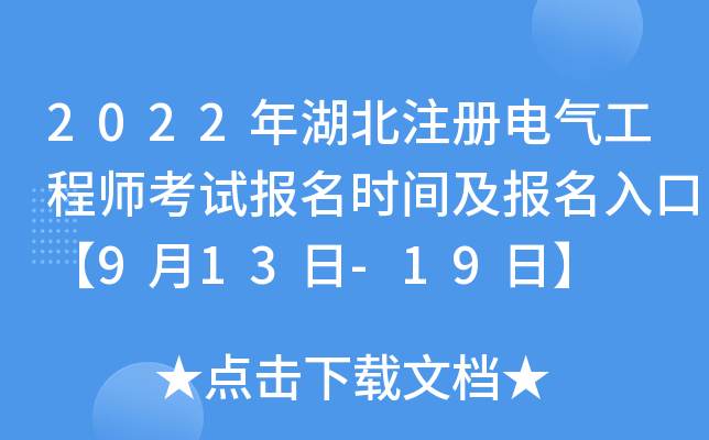 2022ע늚⹤̎ԇrgڡ913-19ա