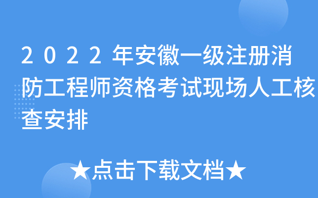 2022갲һע̎YԇF(xin)˹˲鰲