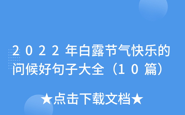 2022¶(ji)옷ĆþӴȫ10ƪ