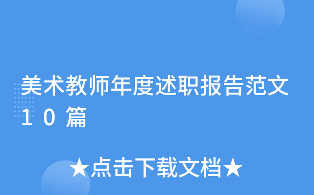 g(sh)̎(bo)淶10ƪ