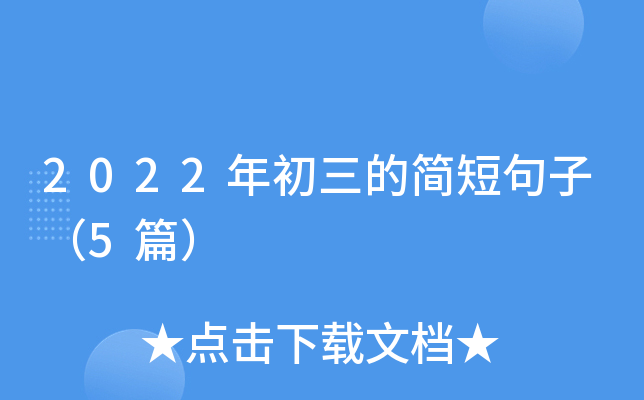 2022ĺ̾ӣ5ƪ