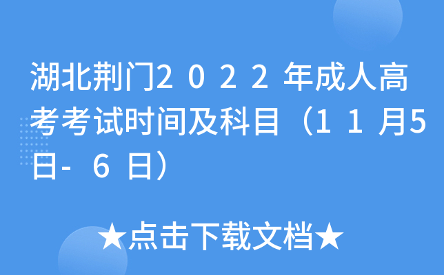 GT2022˸߿ԇrgĿ115-6գ