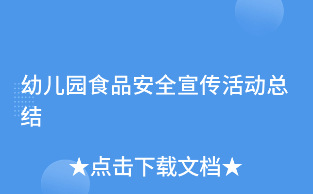 ׃@ʳƷȫ(dng)Y(ji)