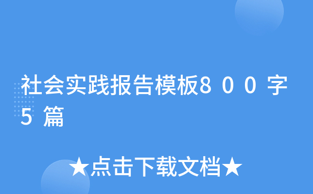 (hu)(sh)`(bo)ģ8005ƪ