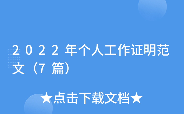 2022ꂀ(g)˹Cģ7ƪ