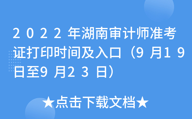 2022όӋʿCӡrgڣ919923գ
