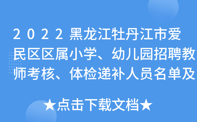 2022ĵА^(q)^(q)СW(xu)׃@Ƹ̎wzfa(b)ˆTμɿʾ