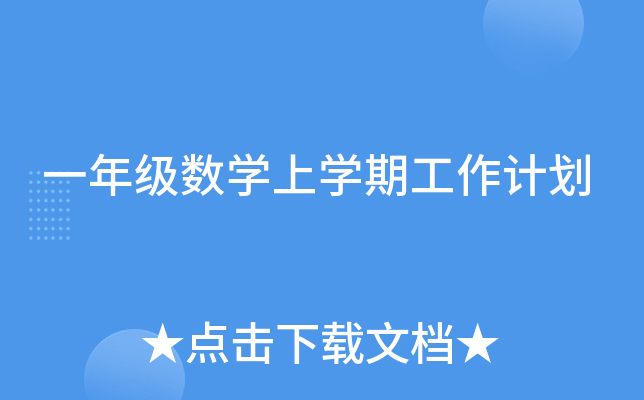 һ꼉(j)(sh)W(xu)όW(xu)ڹӋ(j)