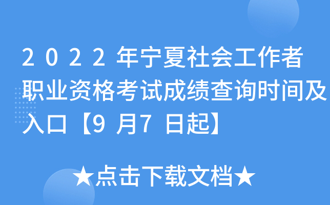 2022ꌎ(hu)I(y)Yԇɿ(j)ԃr(sh)gڡ97