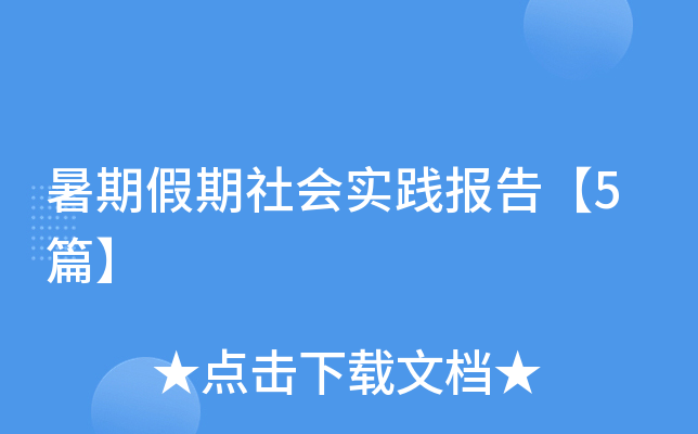 ڼ`桾5ƪ