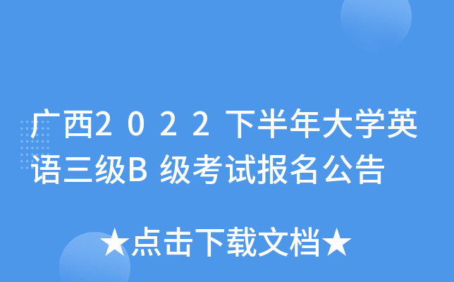 V2022°W(xu)ӢZBԇ(bo)