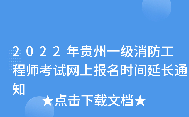 2022Fһ̎ԇW(wng)ψrgL֪ͨ