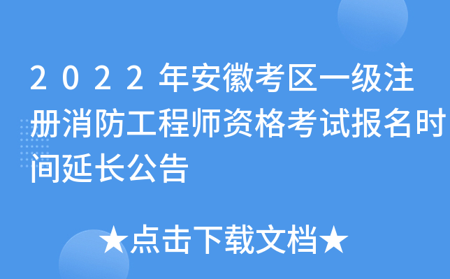 2022갲տ^(q)һע̎YԇrgL