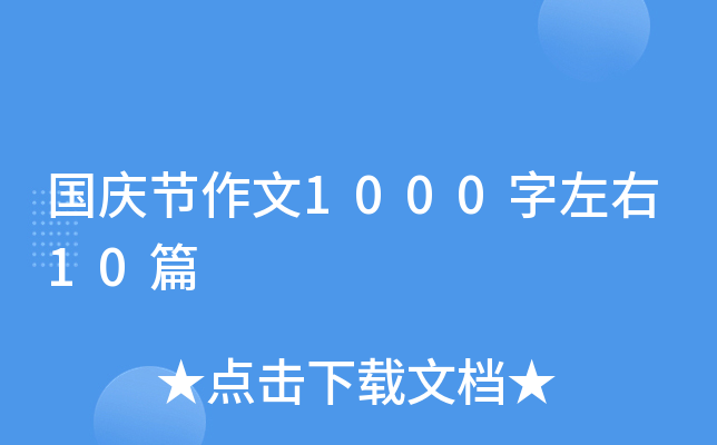 (gu)c(ji)100010ƪ