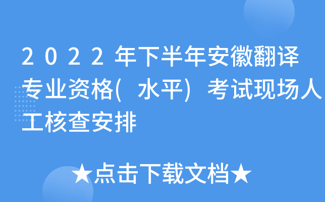 2022°갲շgI(y)Y(ˮƽ)ԇF(xin)(chng)˹˲鰲