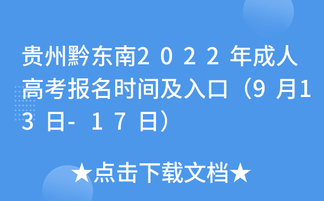 Fǭ|2022˸߿(bo)r(sh)gڣ913-17գ