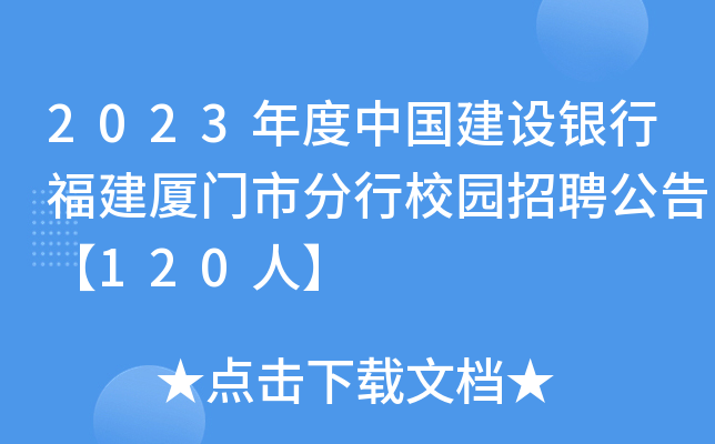 2023ЇO(sh)yиBTзУ@Ƹ桾120ˡ