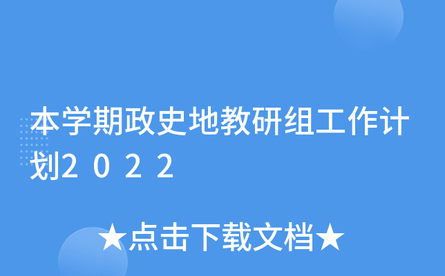 W(xu)ʷؽнMӋ2022