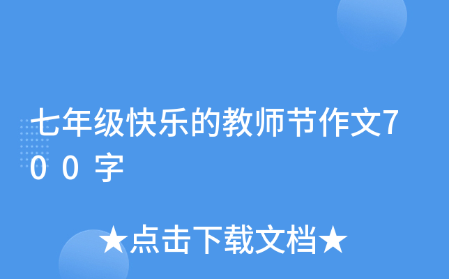 꼉옷Ľ̎(ji)700