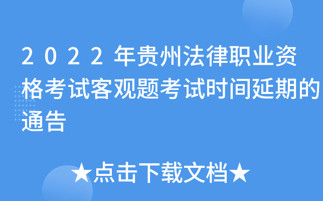 2022FݷI(y)Yԇ^}ԇrgڵͨ
