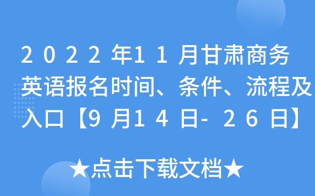 202211¸C̄(w)ӢZ(y)(bo)r(sh)gl̼ڡ914-26ա