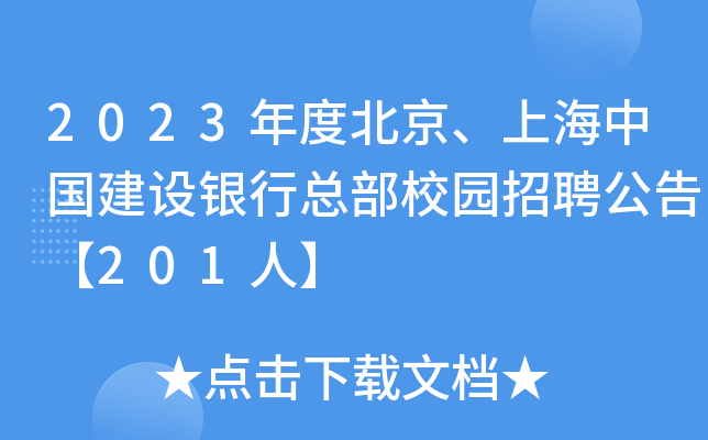 2023ȱϺЇO(sh)yпУ@Ƹ桾201ˡ