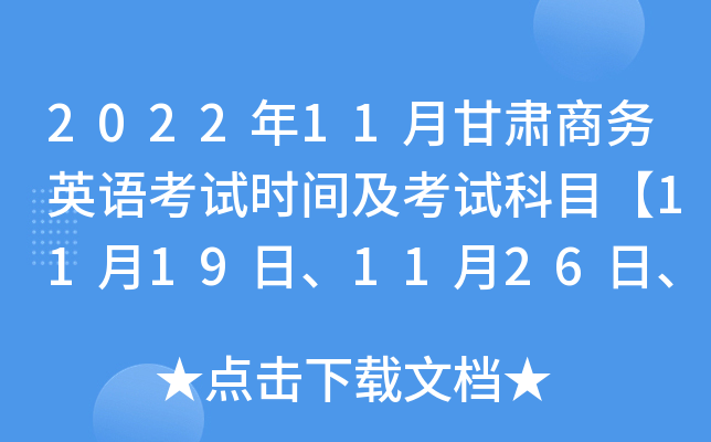 202211¸C̄(w)ӢZԇrgԇĿ11191126123ա