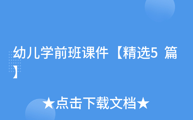 ׃W(xu)ǰnx5ƪ