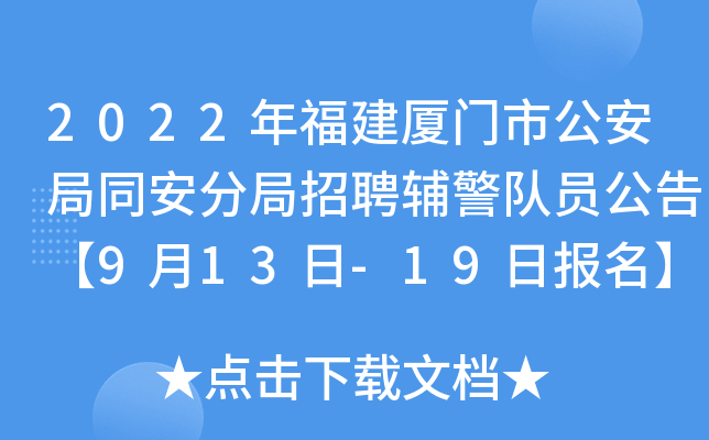 2022긣BTйͬ־Ƹo꠆T桾913-19Ո