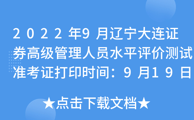 20229|BCȯ߼(j)ˆTˮƽu(png)r(ji)y(c)ԇ(zhn)Cӡr(sh)g919
