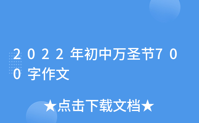 2022fʥ(ji)700