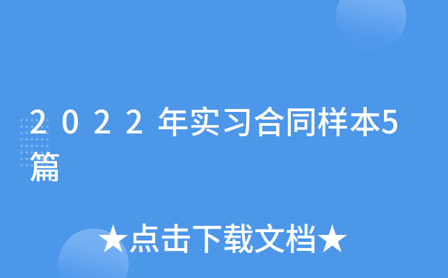 2022ꌍ(sh)(x)ͬӱ5ƪ