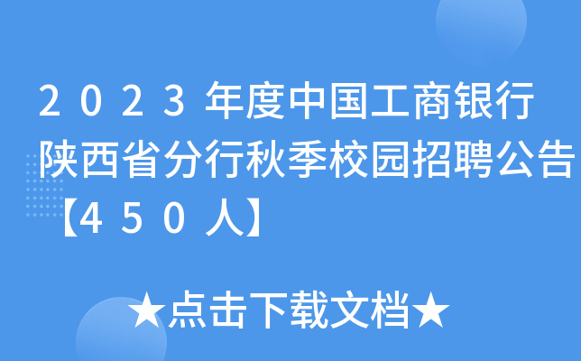 2023Їyʡ＾У@Ƹ桾450ˡ