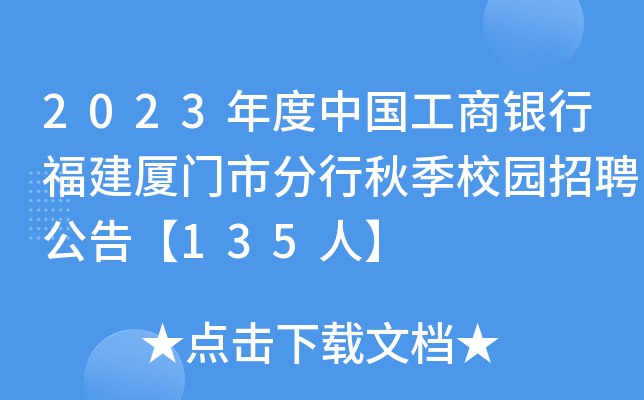2023ЇyиBTз＾У@Ƹ桾135ˡ