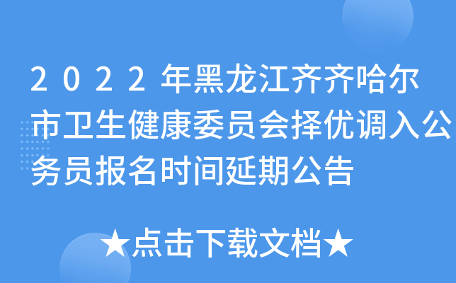 2022RRl(wi)ίT(hu)(yu){(dio)빫(w)T(bo)r(sh)gڹ