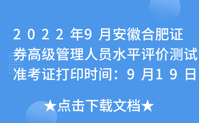 20229°պϷCȯ߼ˆTˮƽuryԇʿCӡrg919