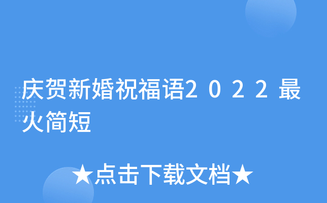 cR»ףZ2022𺆶