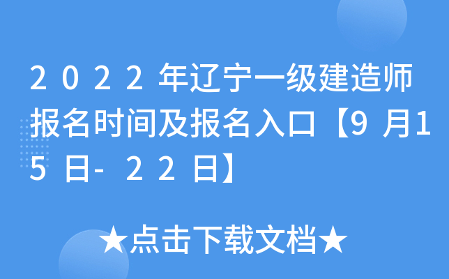 2022|һ(j)쎟(bo)r(sh)g(bo)ڡ915-22ա