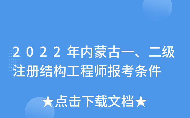 2022(ni)ɹһ(j)ע(c)Y(ji)(gu)̎(bo)l