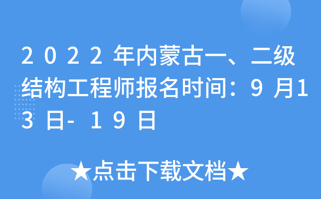 2022(ni)ɹһY(ji)(gu)̎rg913-19