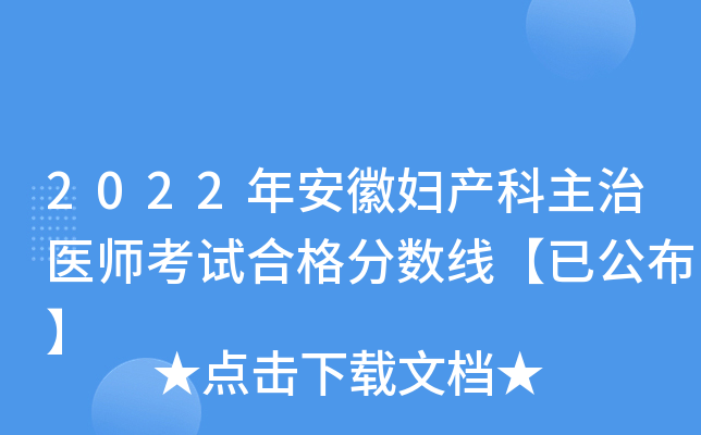 2022갲ՋDa(chn)t(y)ԇϸ?jn)?sh)ѹ